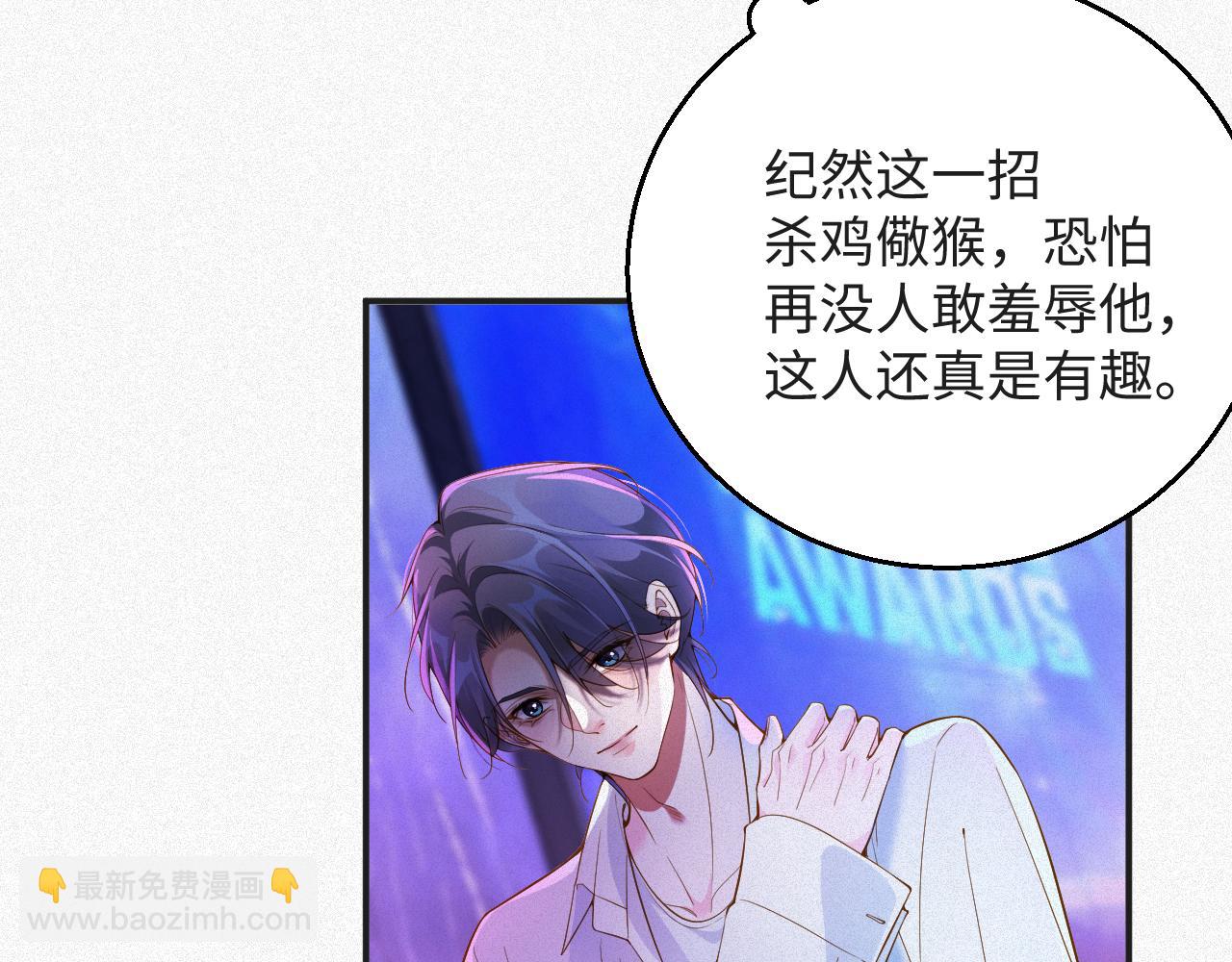 第21话 我们分手吧(1/2)-第21话