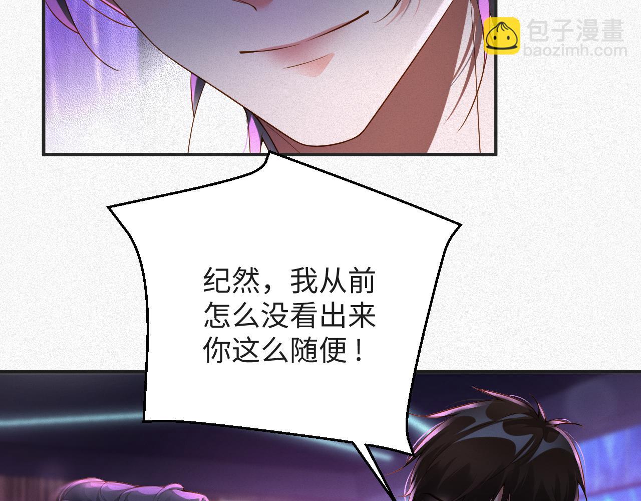 第21话 我们分手吧(1/2)-第21话