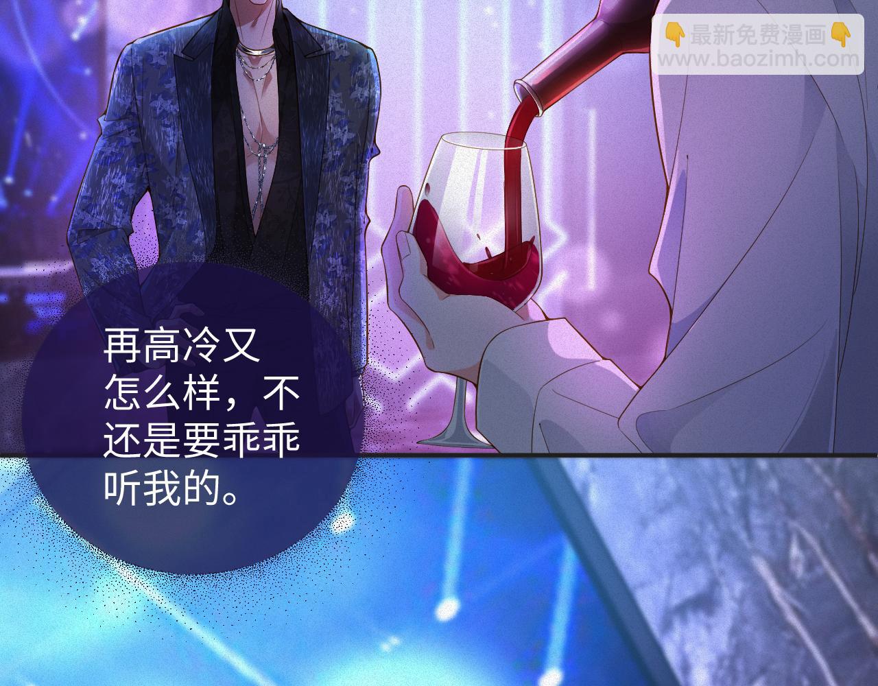 第21话 我们分手吧(1/2)-第21话