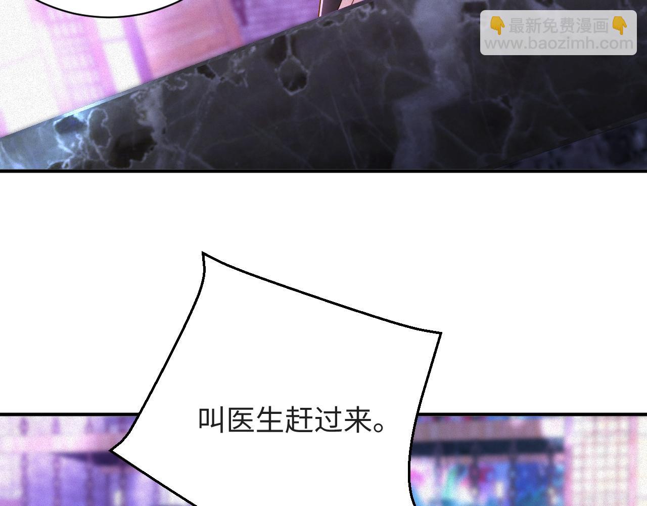 第23话   离开还是死去(1/2)-第23话