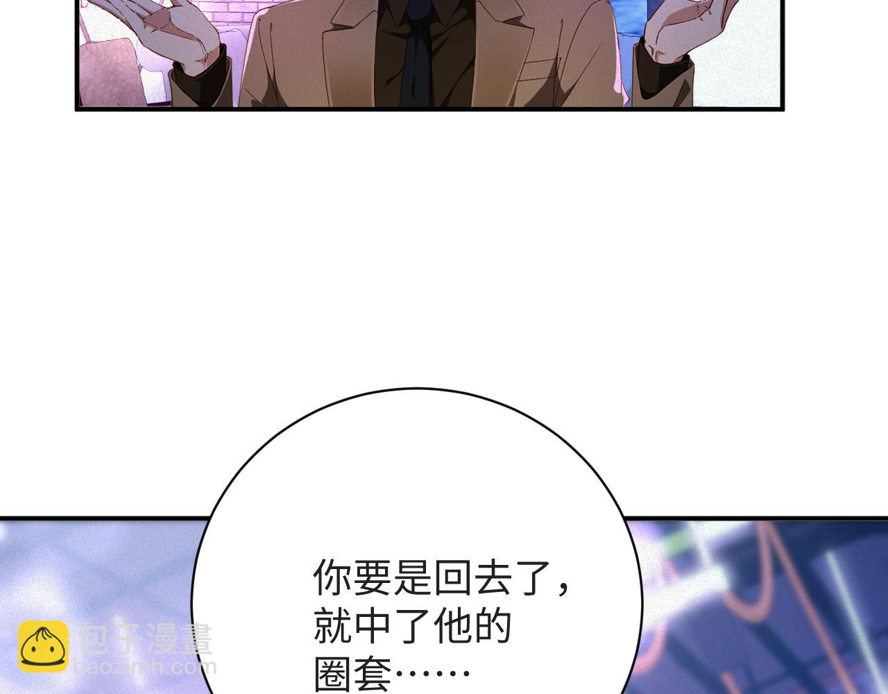 第23话   离开还是死去(1/2)-第23话