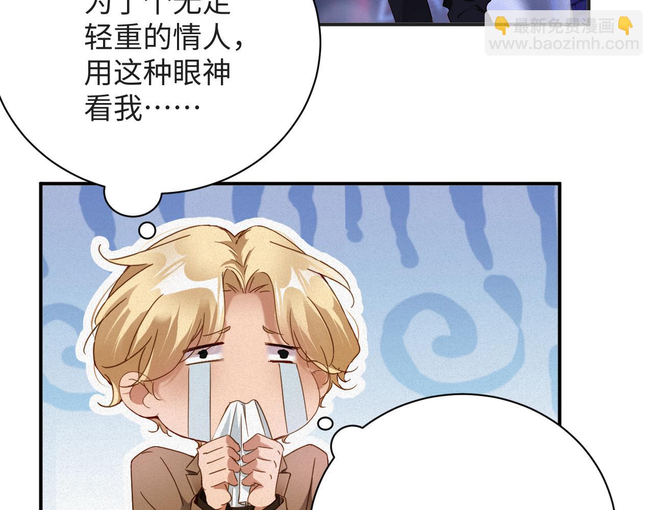 第23话   离开还是死去(1/2)-第23话