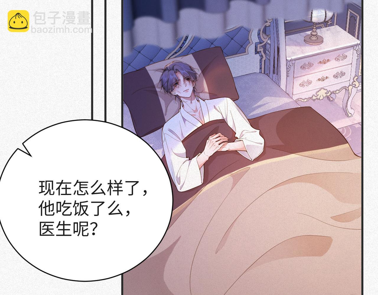 第23话   离开还是死去(1/2)-第23话