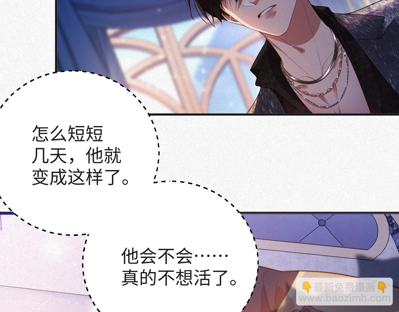 第23话   离开还是死去(1/2)-第23话