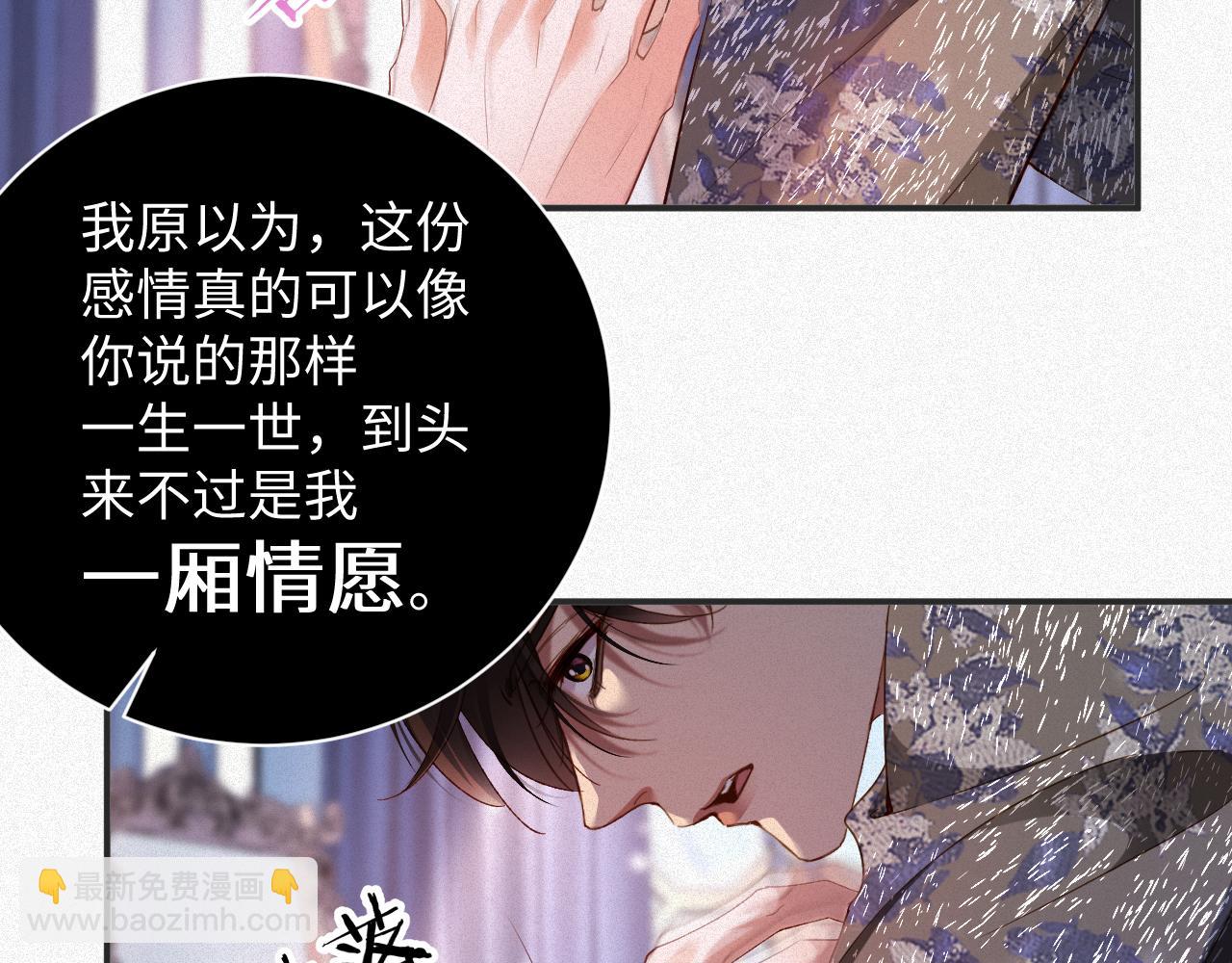 第23话   离开还是死去(1/2)-第23话