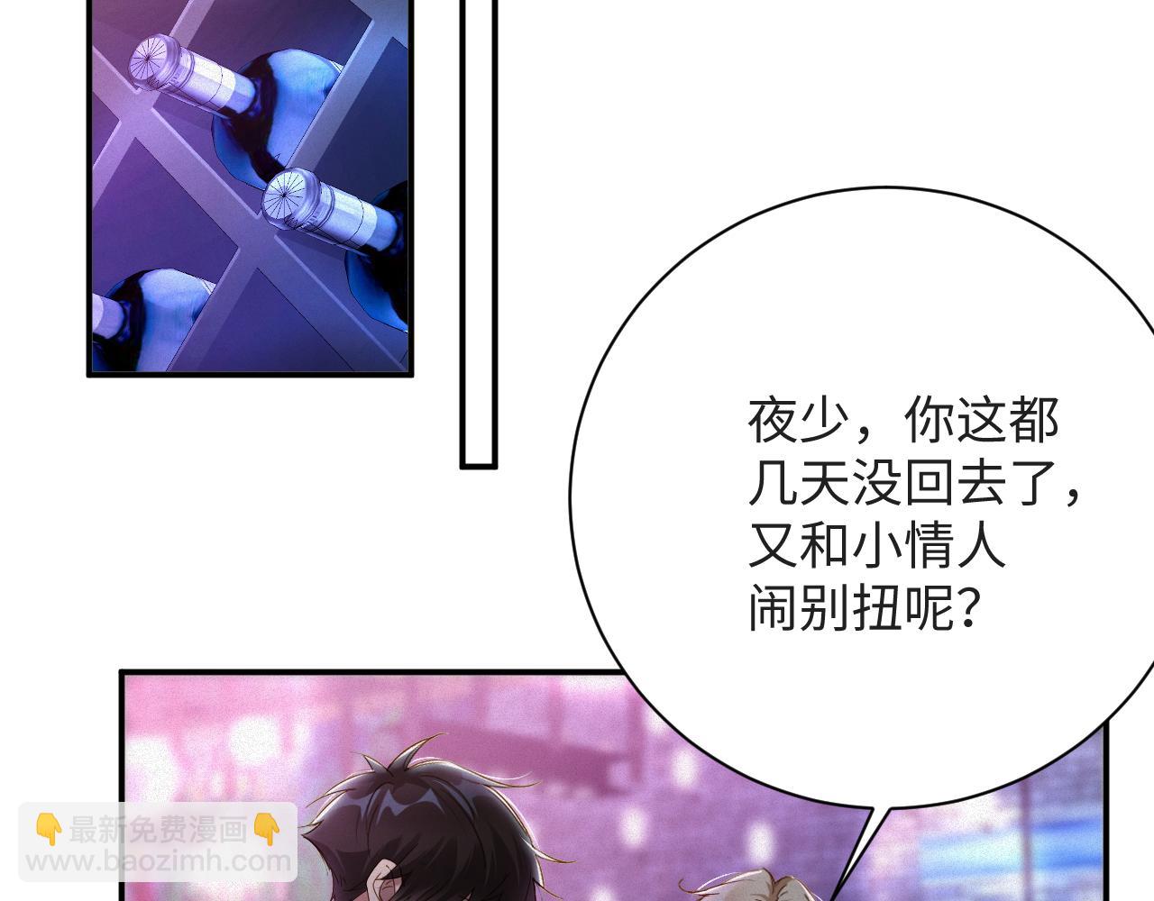 第23话   离开还是死去(1/2)-第23话