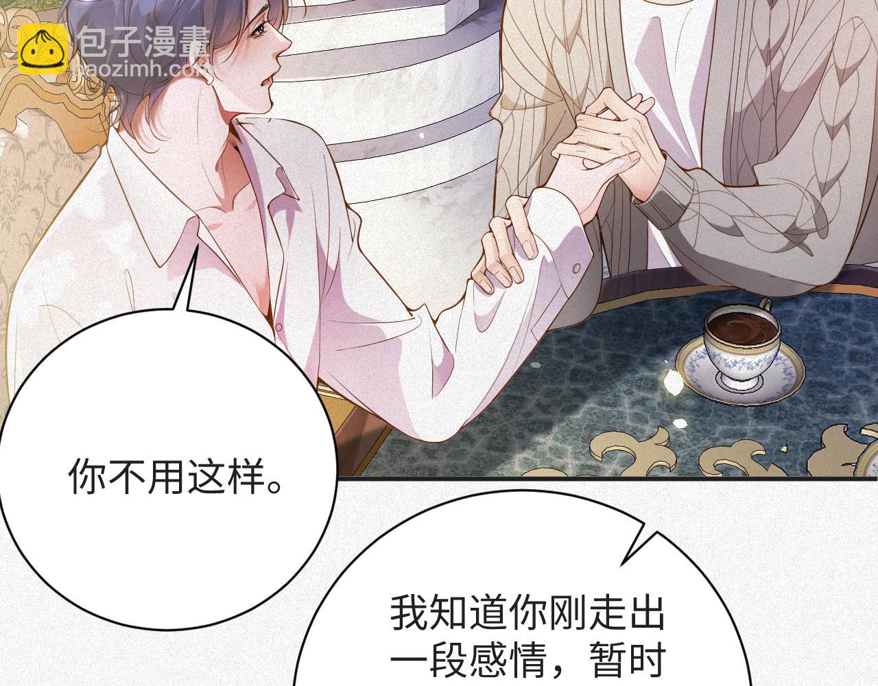 第25话 舞会里的骚动1(1/2)-第25话