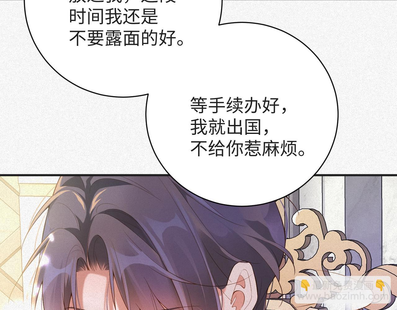 第25话 舞会里的骚动1(1/2)-第25话