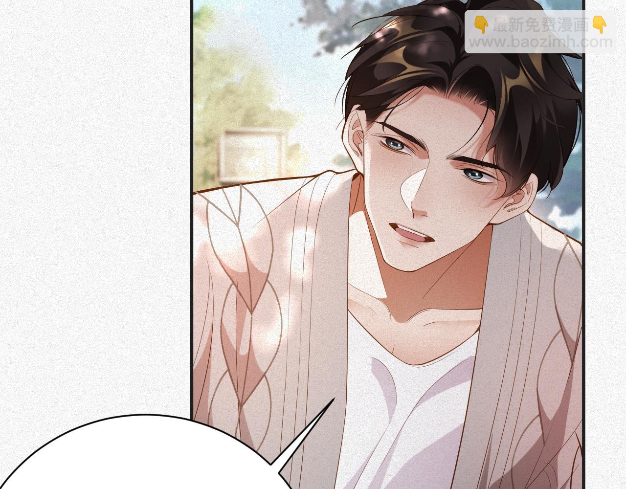 第25话 舞会里的骚动1(1/2)-第25话