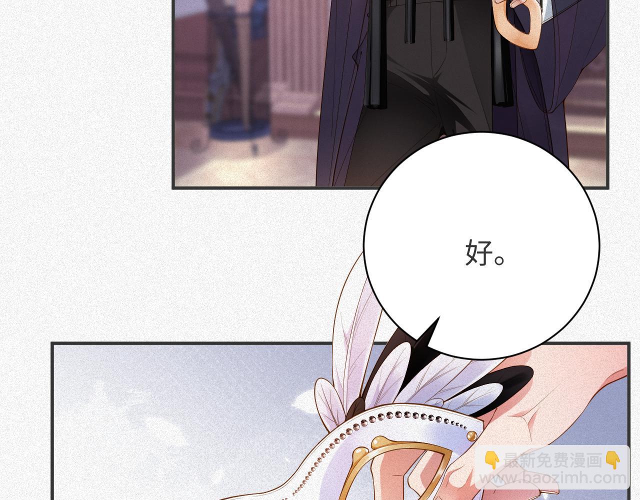 第25话 舞会里的骚动1(1/2)-第25话