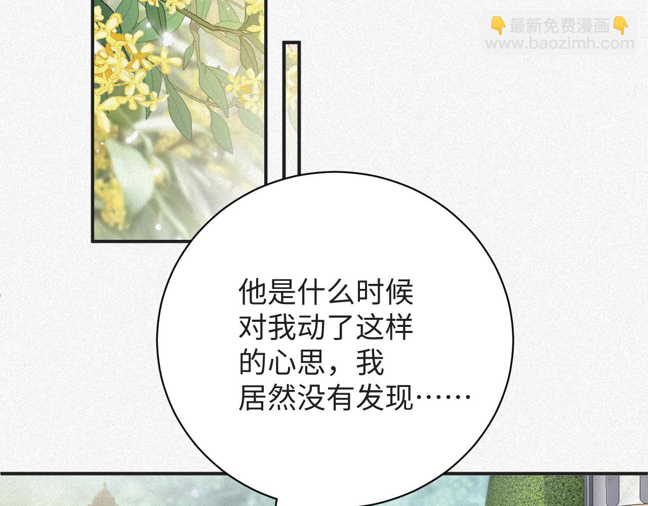 第25话 舞会里的骚动1(1/2)-第25话