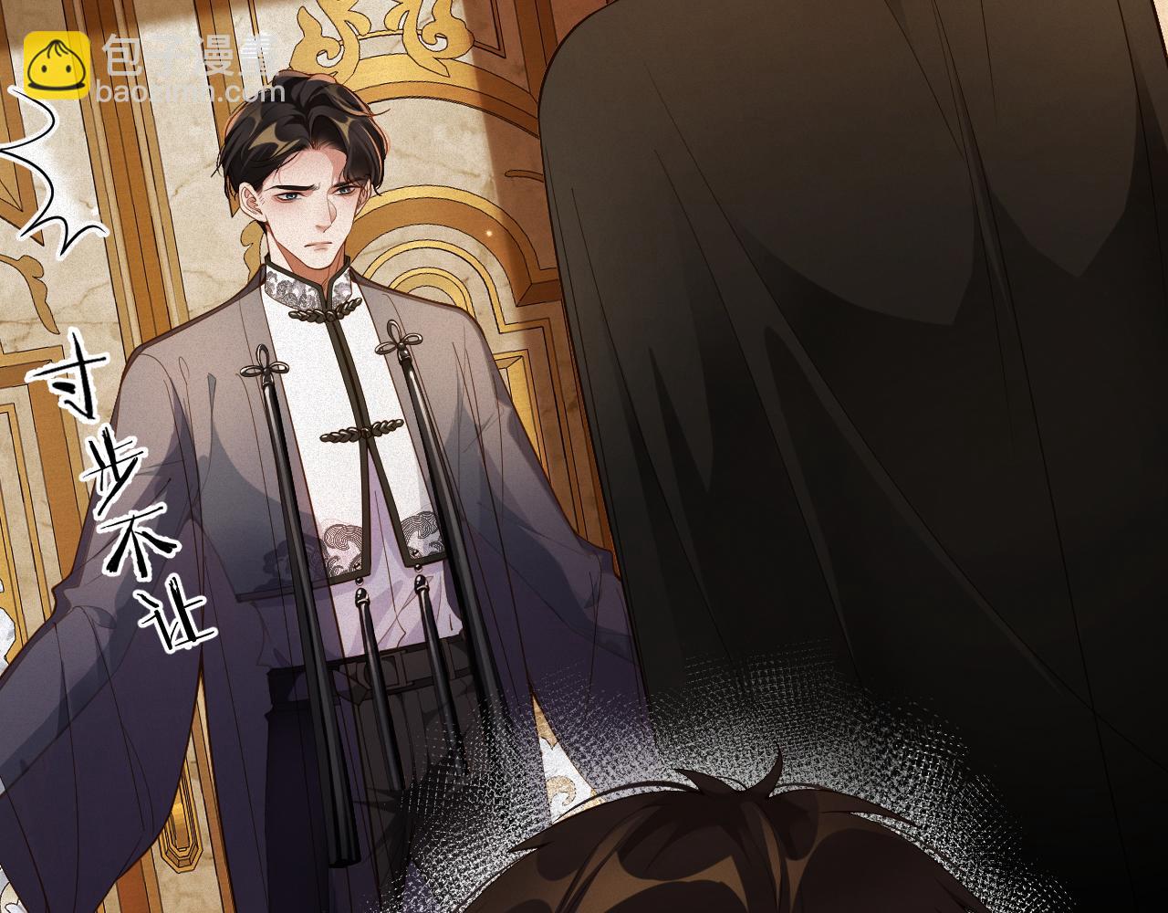 第27话 让我标记你(1/2)-第27话