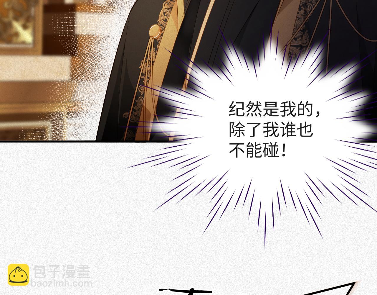 第27话 让我标记你(1/2)-第27话