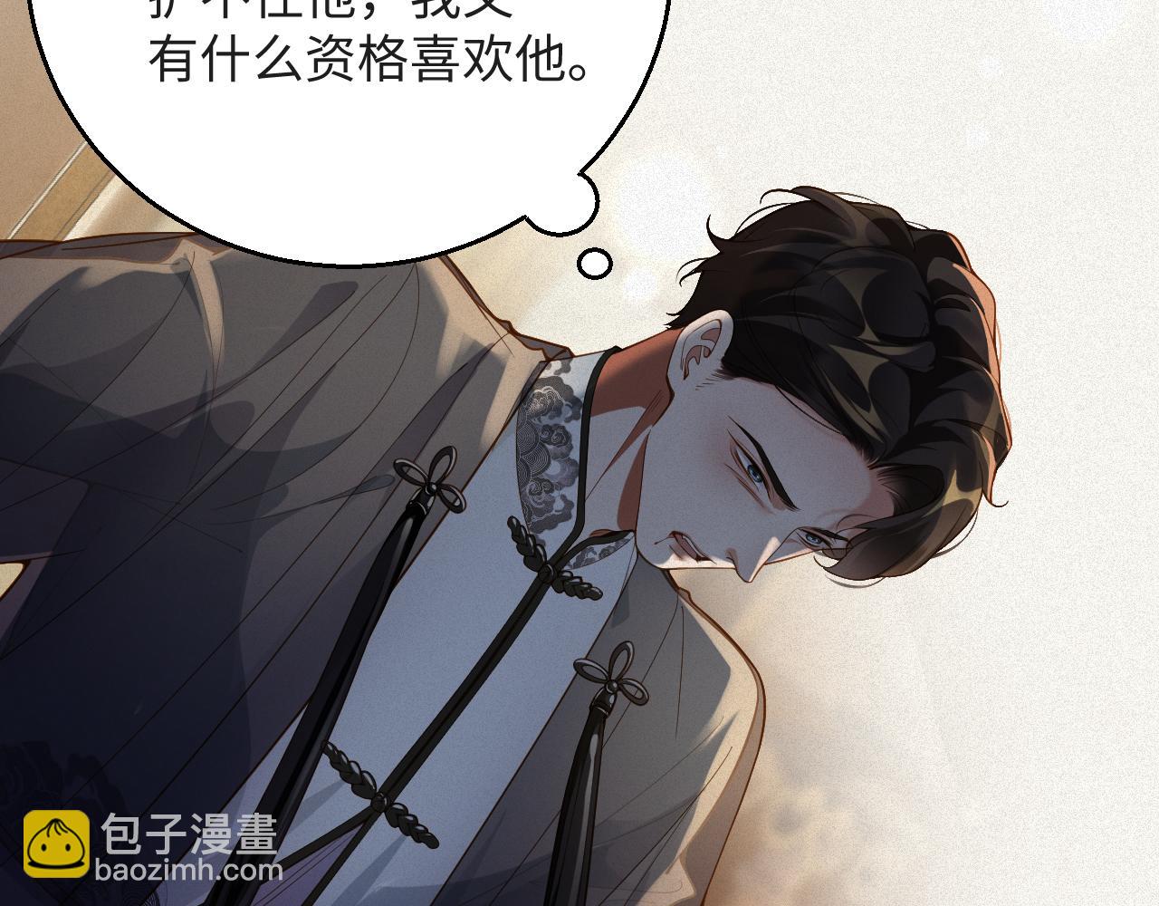 第27话 让我标记你(1/2)-第27话