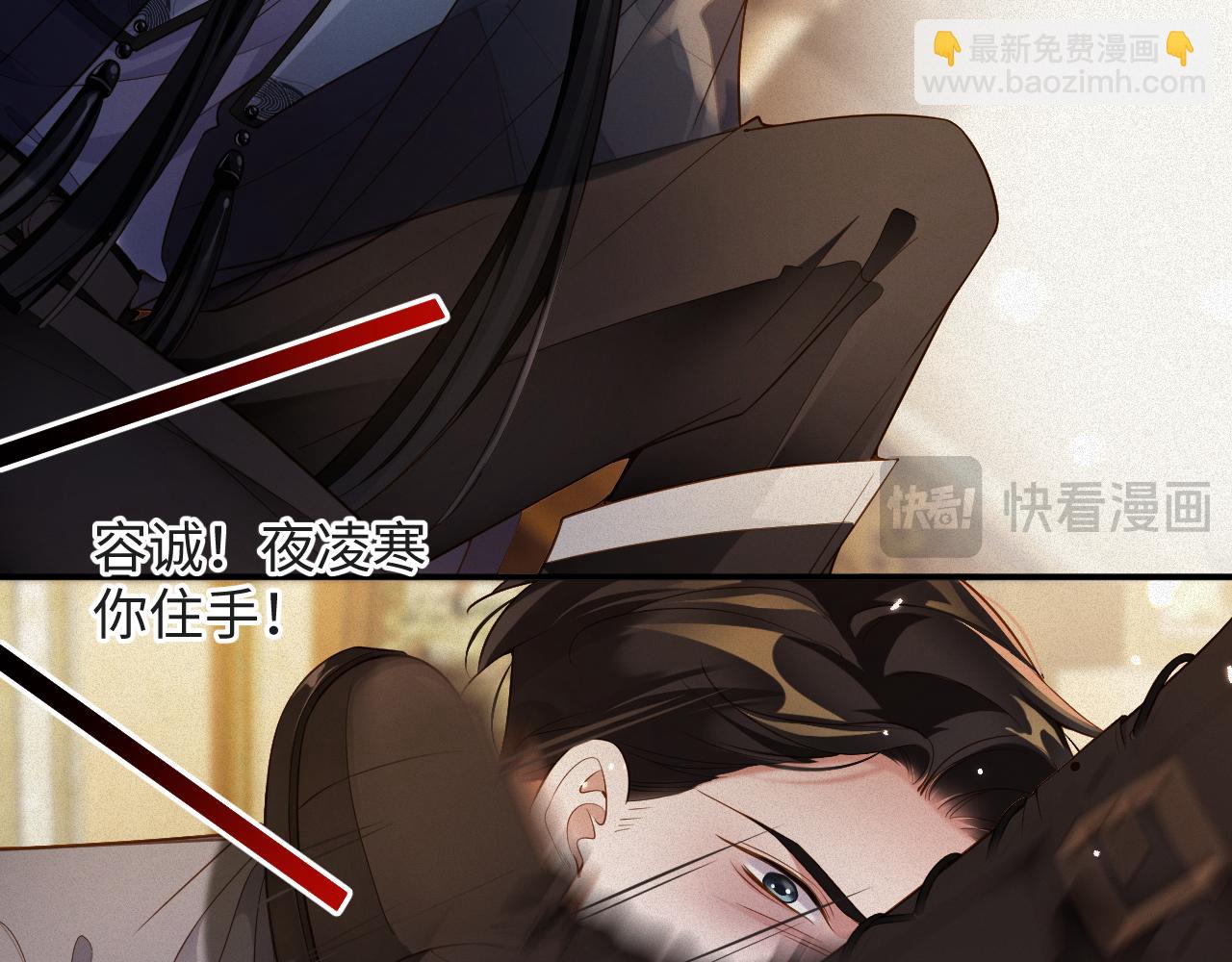 第27话 让我标记你(1/2)-第27话