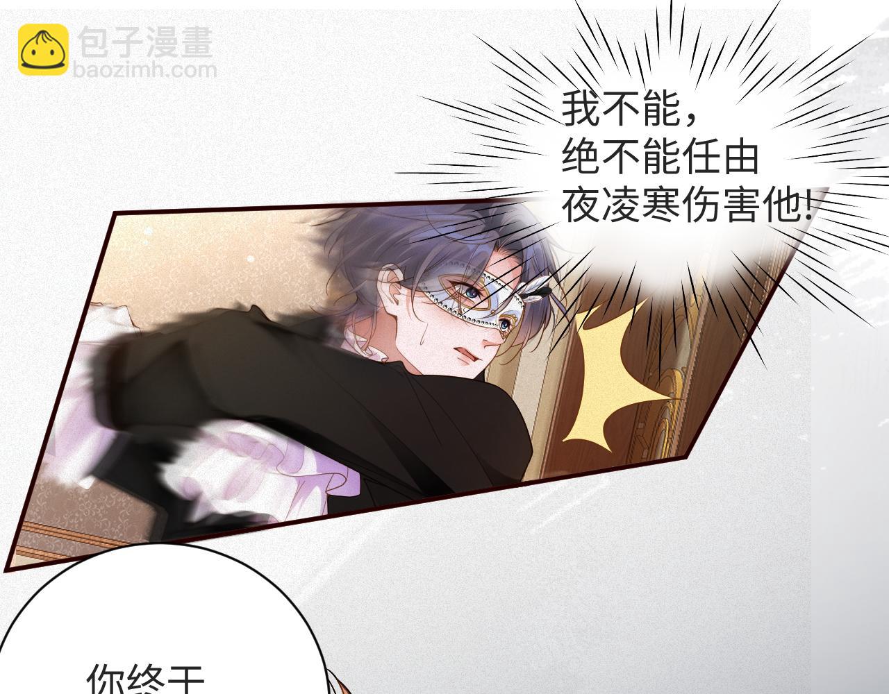 第27话 让我标记你(1/2)-第27话