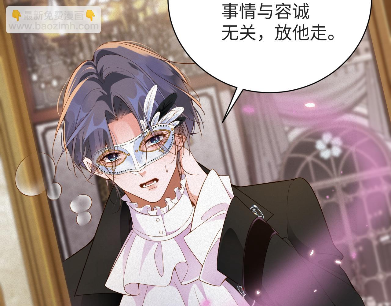 第27话 让我标记你(1/2)-第27话