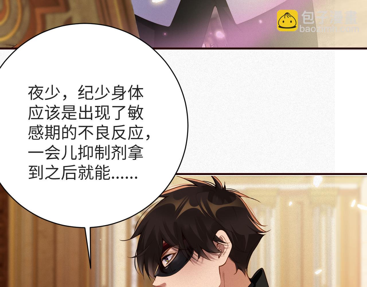 第27话 让我标记你(1/2)-第27话