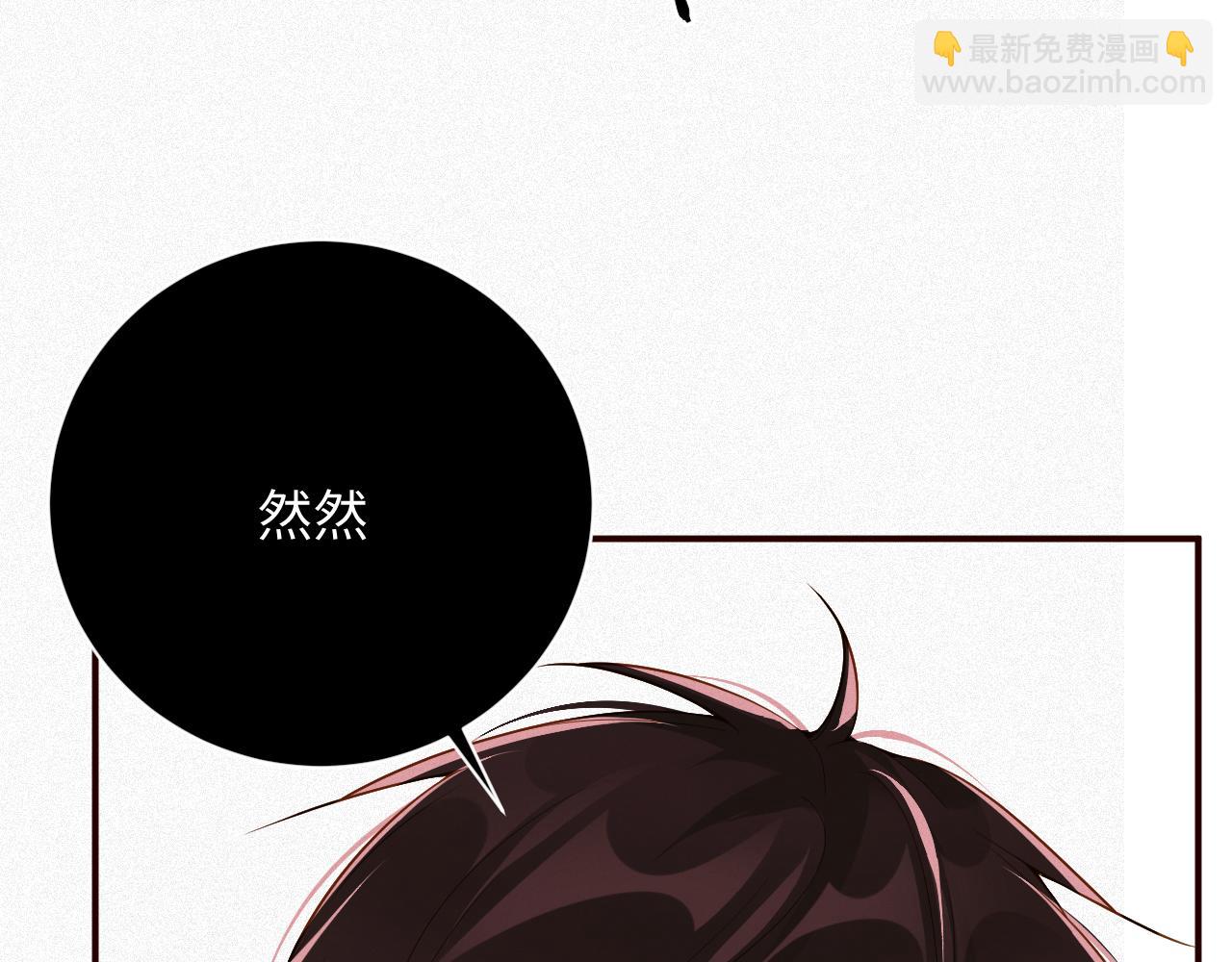 第27话 让我标记你(1/2)-第27话