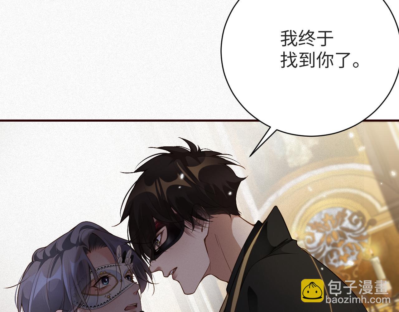 第27话 让我标记你(1/2)-第27话