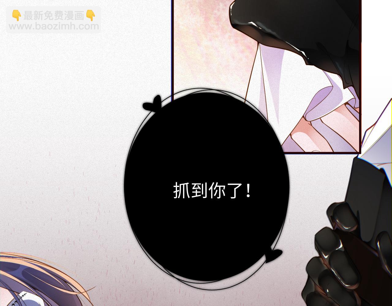 第27话 让我标记你(1/2)-第27话