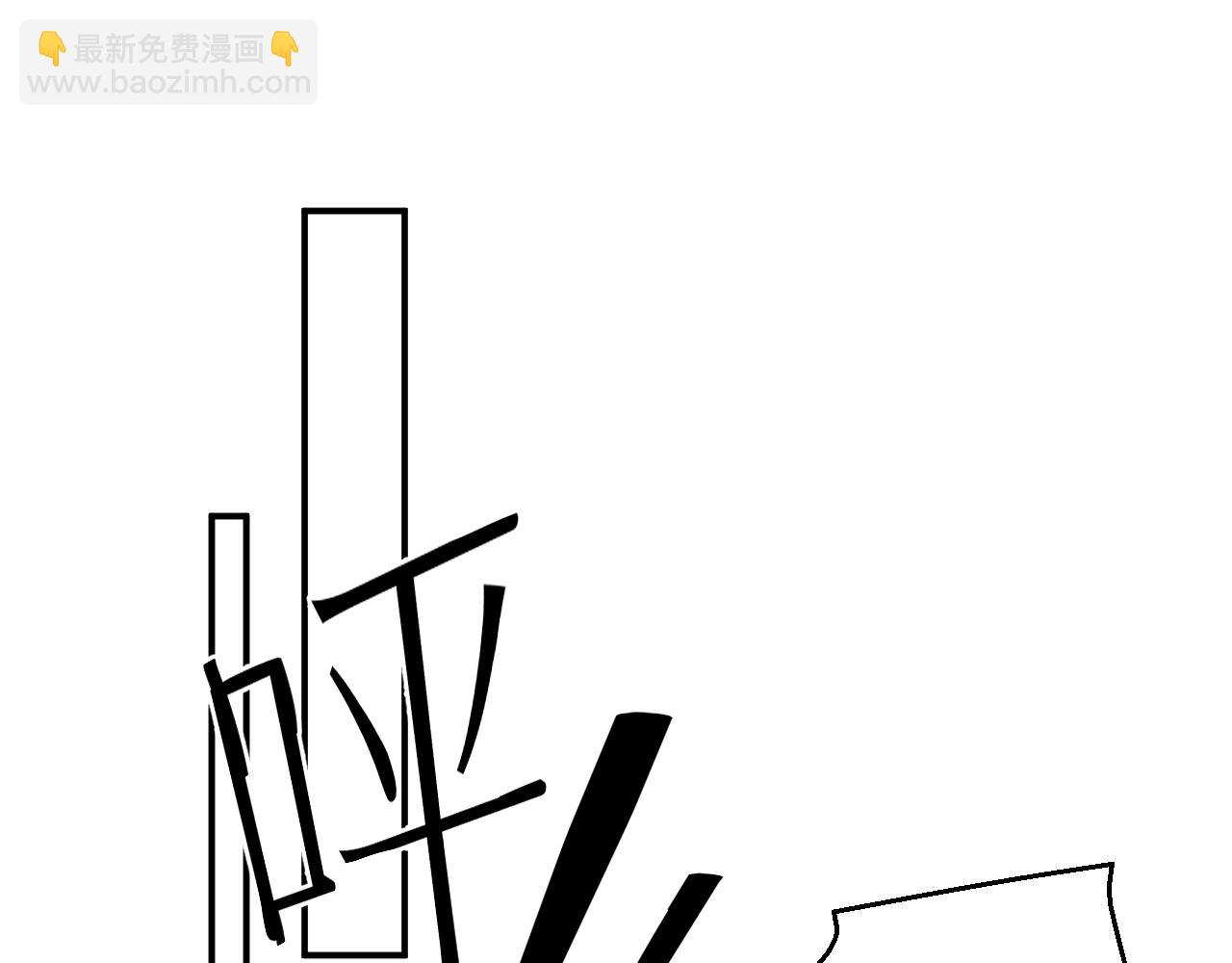 第27话 让我标记你(1/2)-第27话