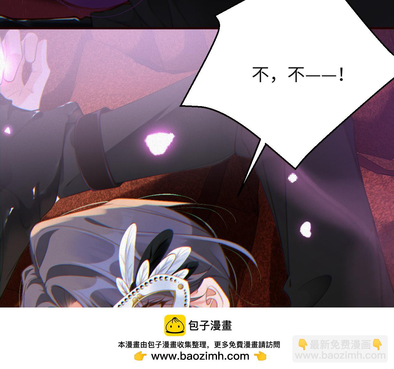 第27话 让我标记你(1/2)-第27话