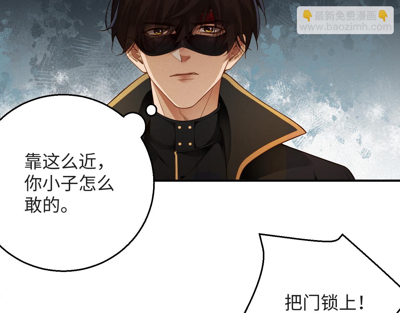 第27话 让我标记你(1/2)-第27话