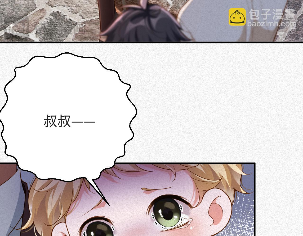 第29话   然然，好久不见(1/2)-第29话