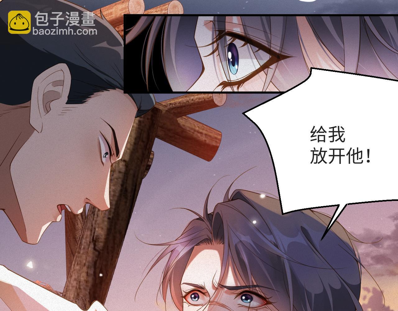 第29话   然然，好久不见(1/2)-第29话