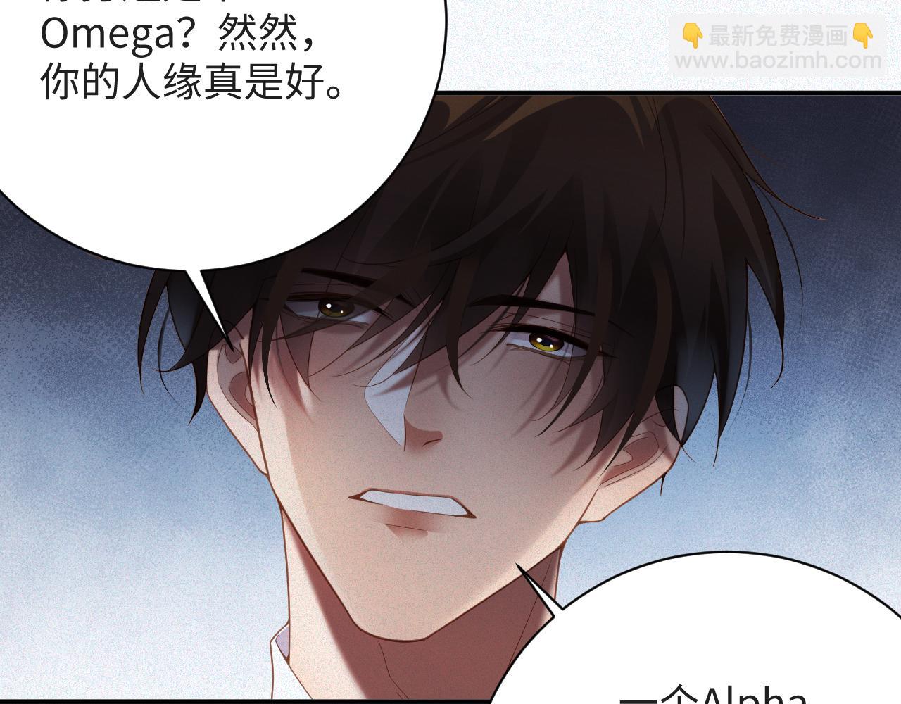 第29话   然然，好久不见(1/2)-第29话