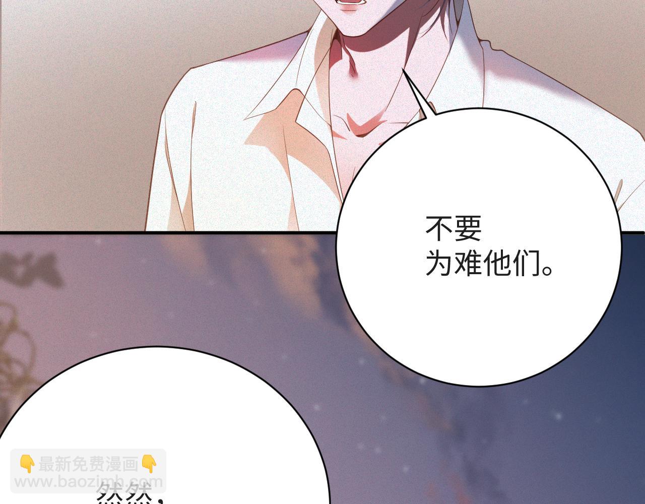 第29话   然然，好久不见(1/2)-第29话