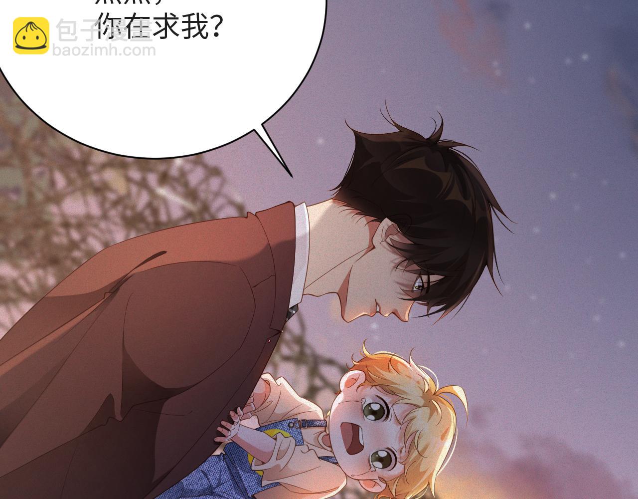 第29话   然然，好久不见(1/2)-第29话