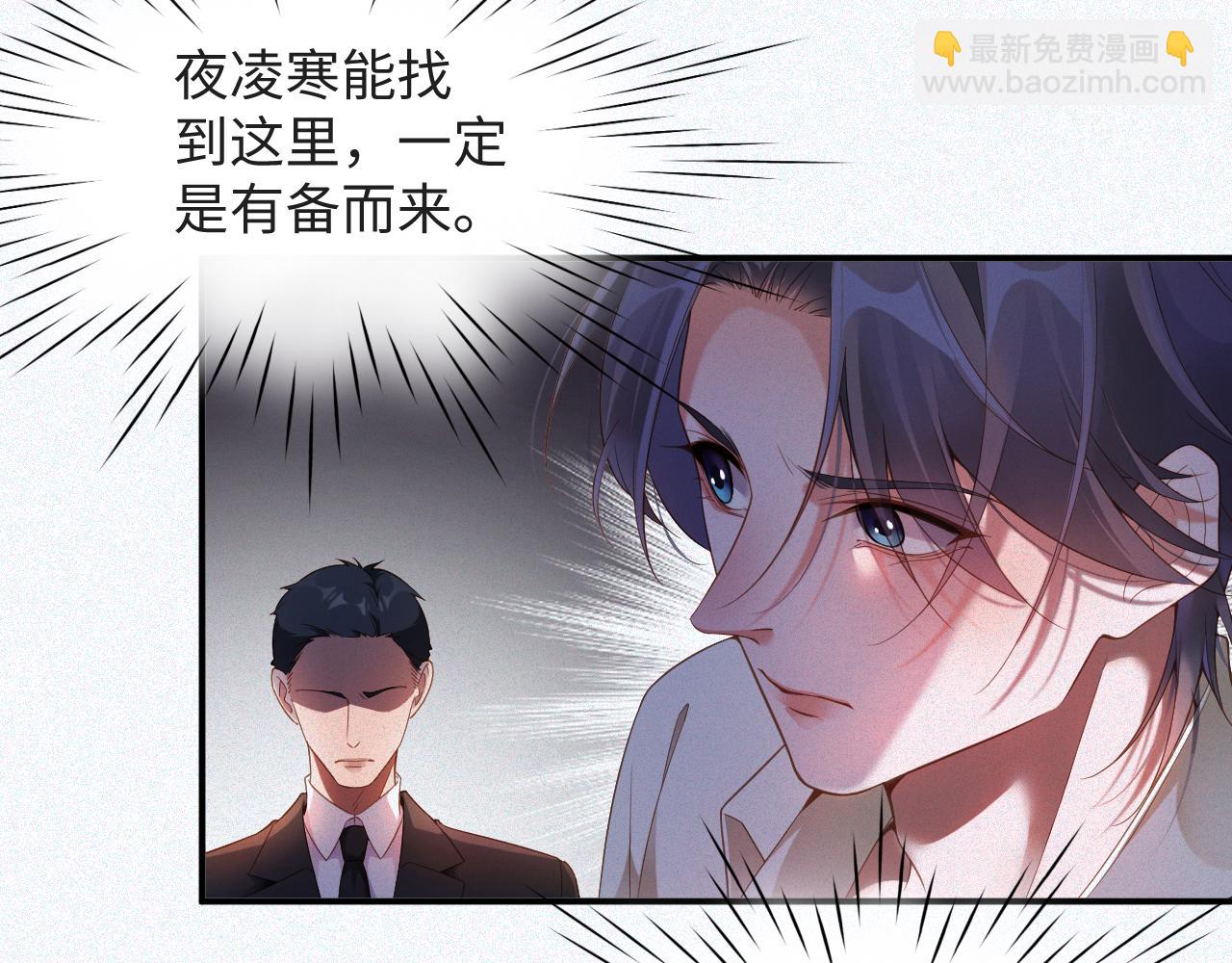 第29话   然然，好久不见(1/2)-第29话