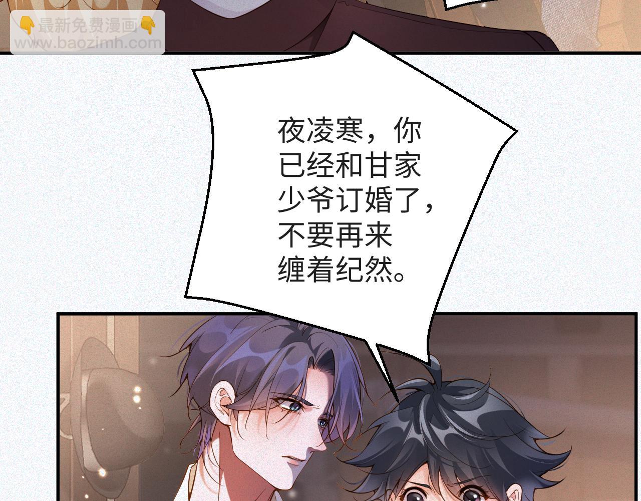 第29话   然然，好久不见(1/2)-第29话