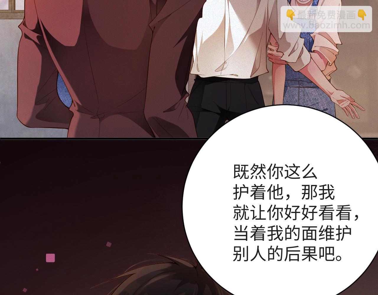 第29话   然然，好久不见(1/2)-第29话