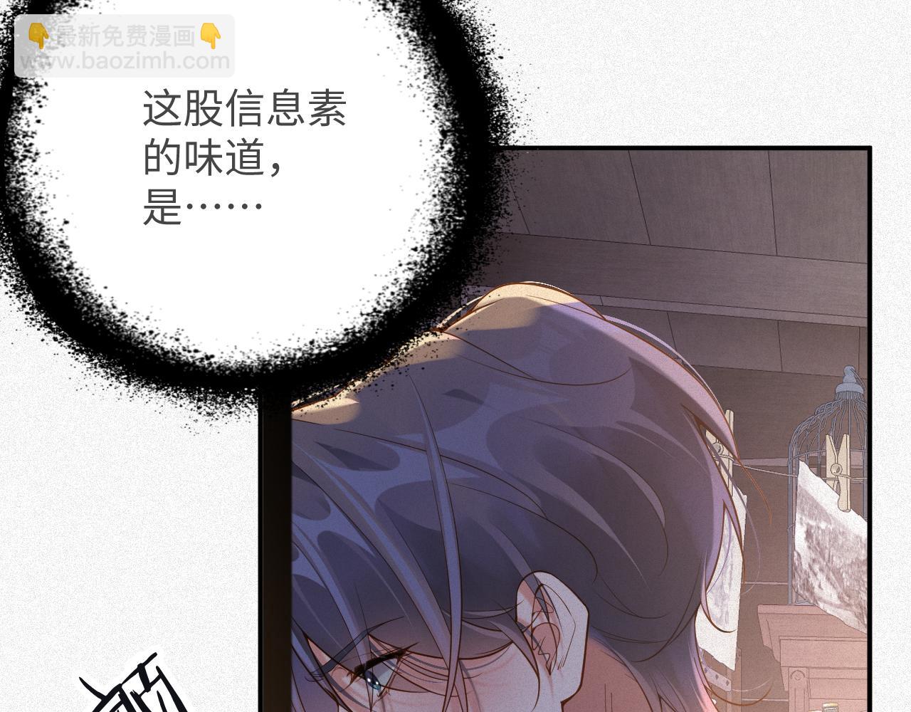 第29话   然然，好久不见(1/2)-第29话