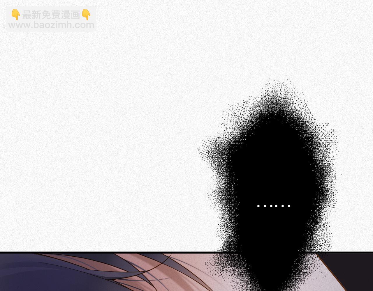 第3话 信息素的味道(1/2)-第3话