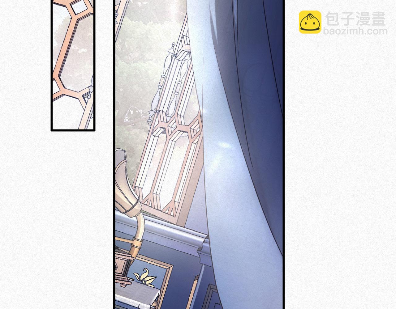 第3话 信息素的味道(1/2)-第3话