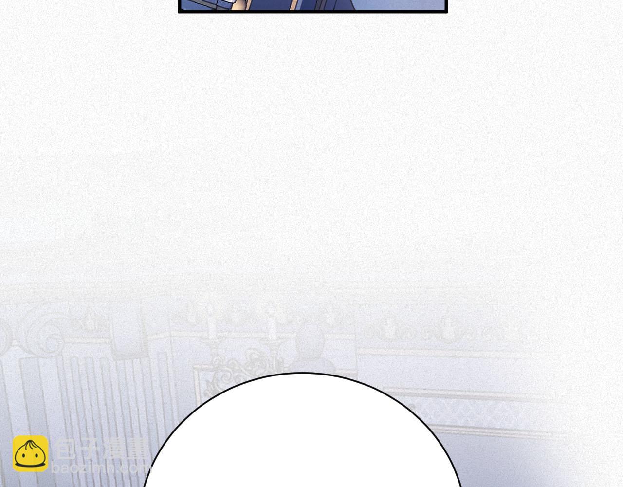 第3话 信息素的味道(1/2)-第3话