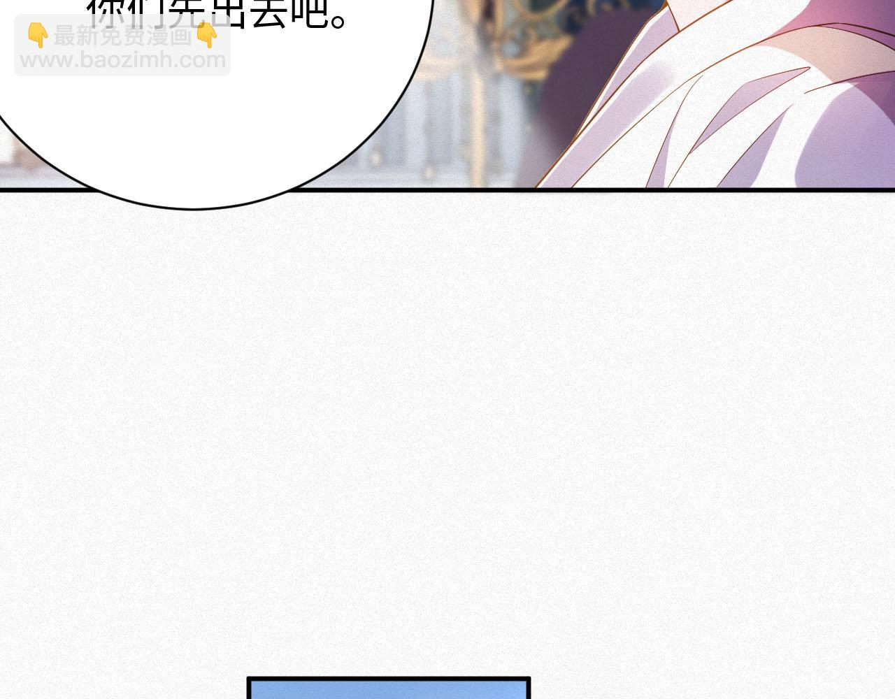 第3话 信息素的味道(1/2)-第3话