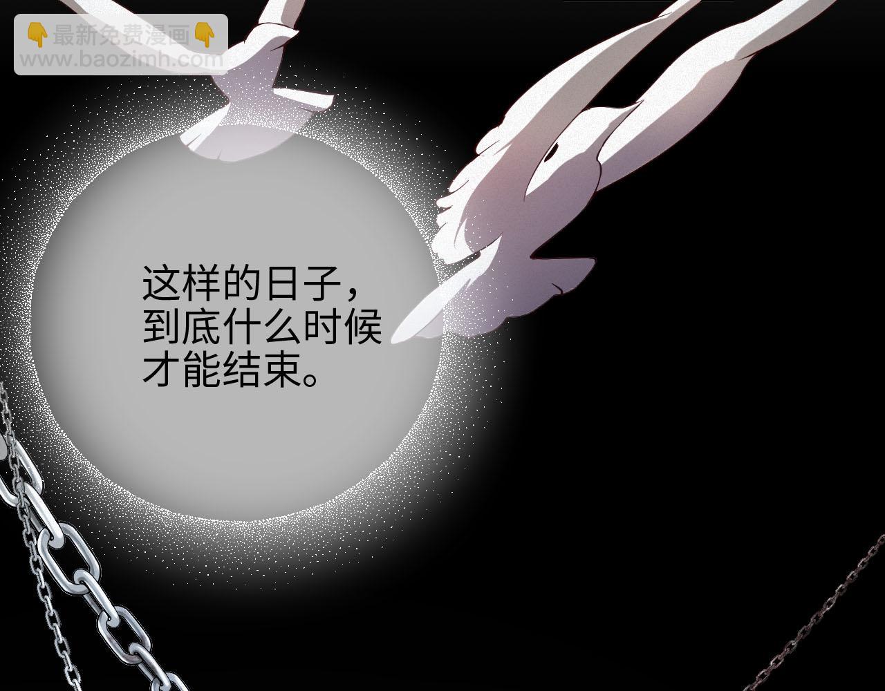 第3话 信息素的味道(1/2)-第3话