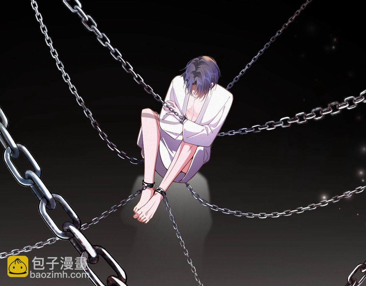 第3话 信息素的味道(1/2)-第3话