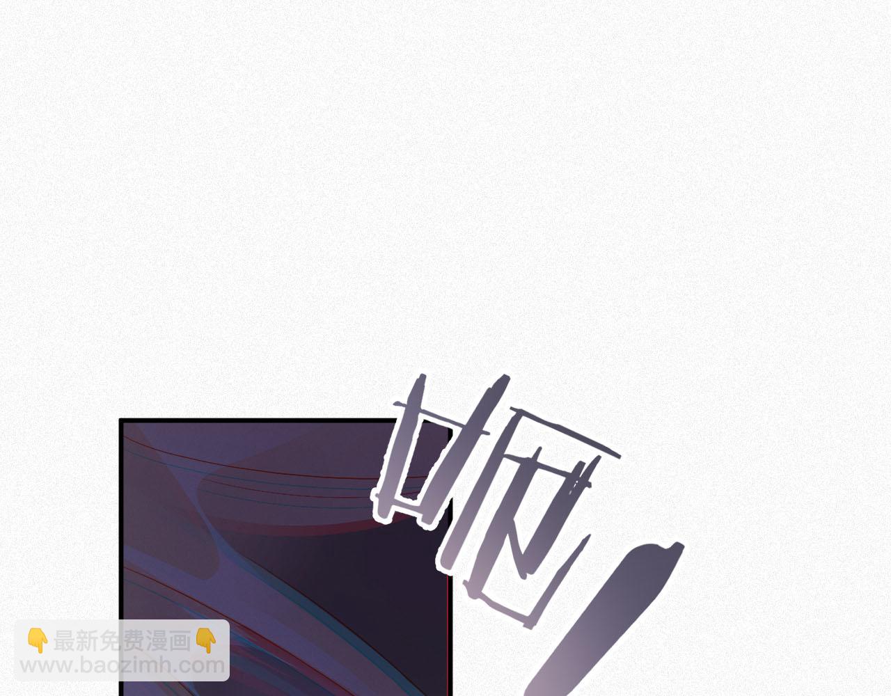 第3话 信息素的味道(1/2)-第3话