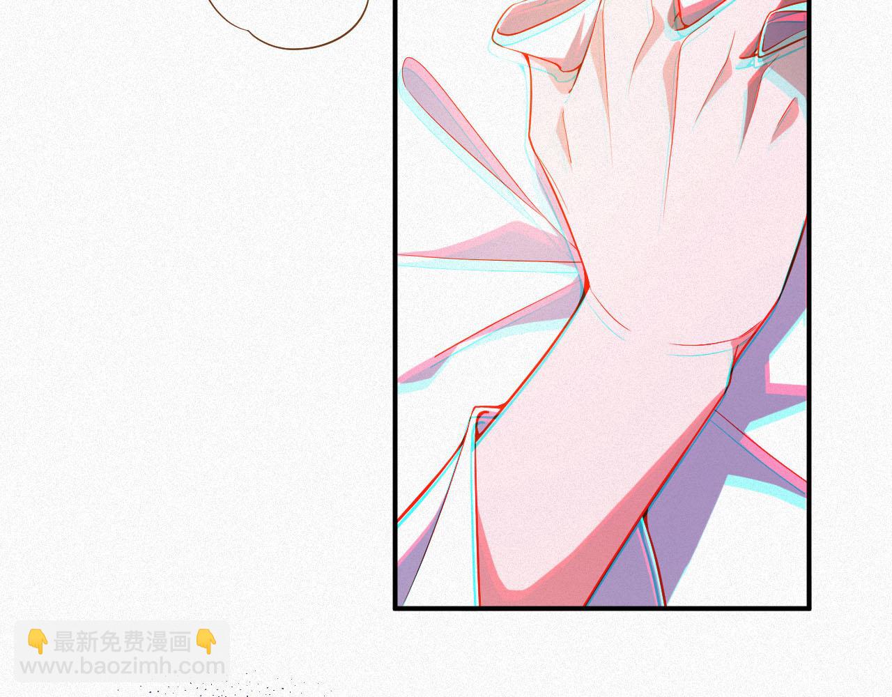 第3话 信息素的味道(1/2)-第3话