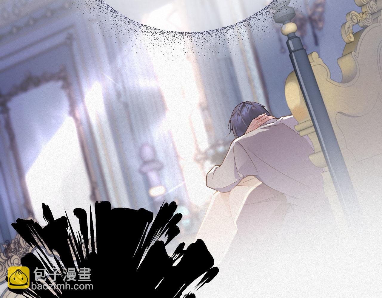 第3话 信息素的味道(1/2)-第3话