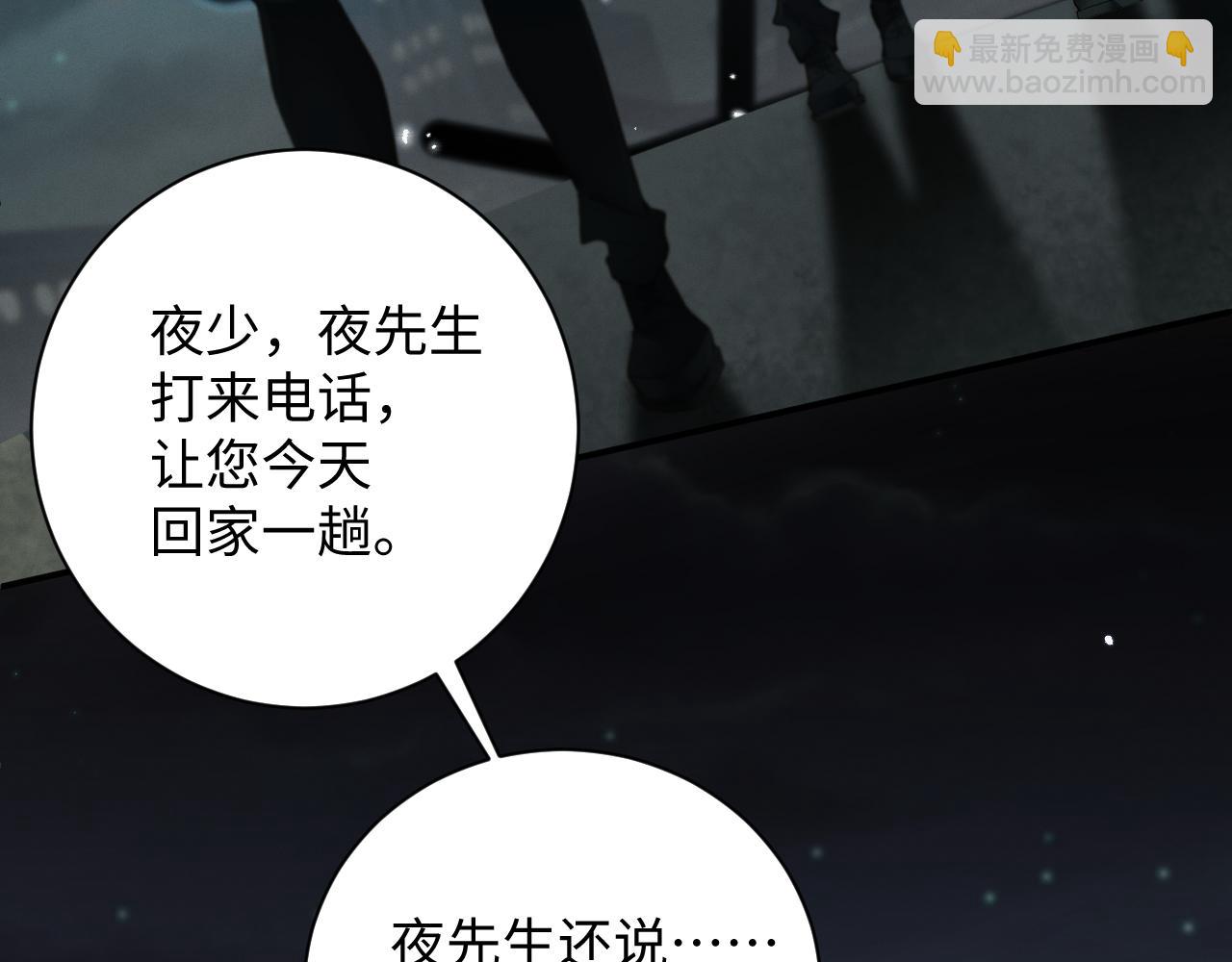 第31话 条件(1/2)-第31话