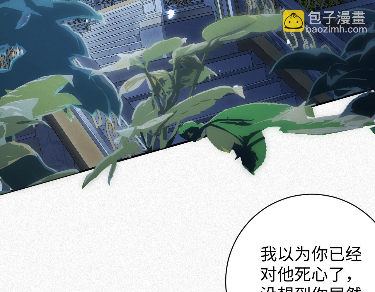 第31话 条件(1/2)-第31话