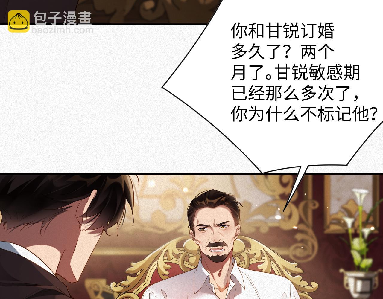 第31话 条件(1/2)-第31话