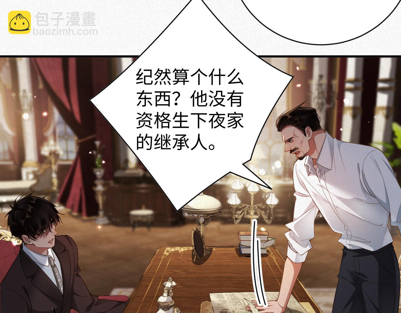 第31话 条件(1/2)-第31话